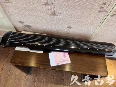 攀枝花市●久音古琴  ●今日推荐20230710  [洒金仲尼]（无人抗拒）