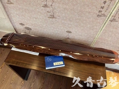 攀枝花市●久音古琴  ●今日推荐  20230713【冰丝断纹蕉叶】