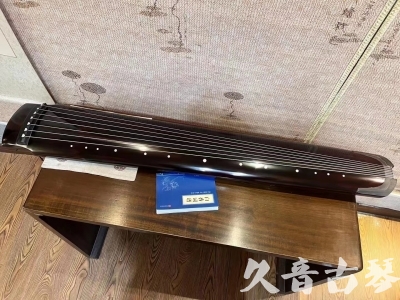 攀枝花市●久音古琴  ●佳品推荐20230718  [顶级演奏绿绮式]