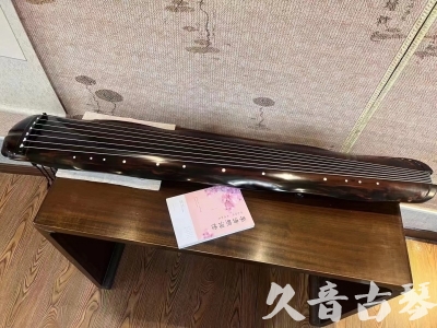 攀枝花市●久音古琴  ●今日推荐20230811  [收藏级蕉叶式]（老师必选）