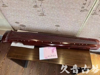 攀枝花市●久音古琴  ●今日推荐  20230811[收藏级仲尼式]（升级必选）