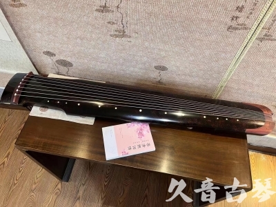 攀枝花市●久音古琴  ●臻品推荐  20230921[犀牛皮纹仲尼式]