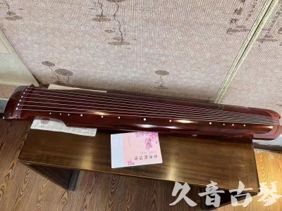 攀枝花市●久音古琴  ●今日推荐 20231024 [收藏级仲尼式]（升级必选）