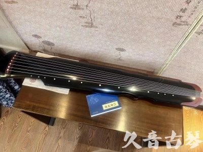 攀枝花市●久音古琴   ●新品推荐  20231101 [高级精品演奏伏羲式](考级必选)