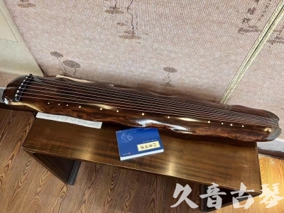 攀枝花市●久音古琴  ●今日推荐 20231103 【断纹蕉叶】