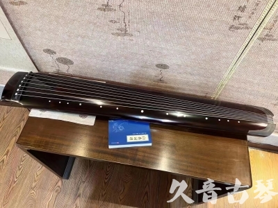 攀枝花市●久音古琴  ●佳品推荐 20231115 [顶级演奏绿绮式]