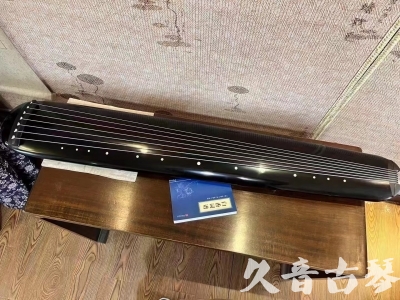 攀枝花市●久音古琴  ●今日推荐 20231218 [高级精品演奏混沌式]