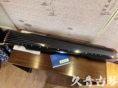 攀枝花市●久音古琴   ●新品推荐 20231222  [高级精品演奏伏羲式](考级必选)