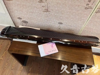 攀枝花市●久音古琴 ●今日推荐 [收藏级蕉叶式]20240111（老师必选）