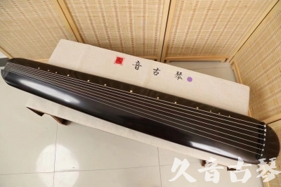 攀枝花市●久音古琴  ●今日推荐  20240507[收藏级混沌式]